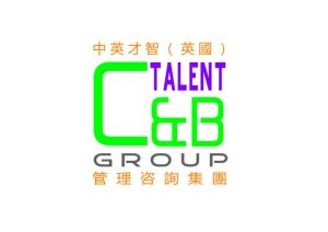 引領(lǐng)變革，賦能未來(lái) 重慶中英才智企業(yè)管理咨詢(xún)的價(jià)值與路徑