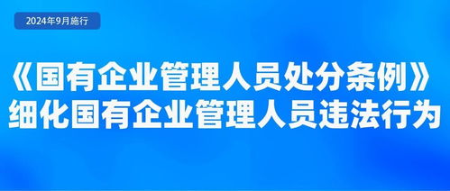 9月起，浙江企業(yè)管理咨詢(xún)行業(yè)迎來(lái)新規(guī)變革，企業(yè)運(yùn)營(yíng)需關(guān)注這些要點(diǎn)